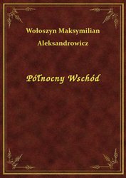 : Północny Wschód - ebook