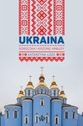 #czytamznexto: Ukraina. Soroczka i kiszone arbuzy - ebook